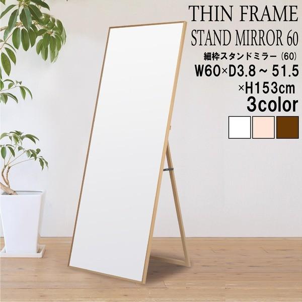 טgX^h~[/p kCh/i`l 60cm ؐt[ Uh~H ܂肽݉ { kil s