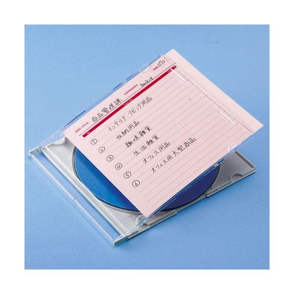 (�܂Ƃ�)�T�����T�v���C �菑���p�C���f�b�N�X�J�[�h(�s���N) JP-IND6P�k×10�Z�b�g�l ����s��