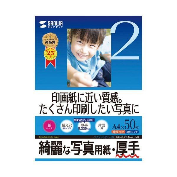 (܂Ƃ)TTvC CNWFbgʐ^pE JP-EK5A4-50k×3Zbgl s