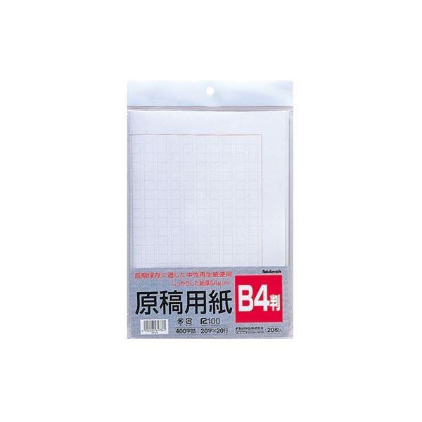 (ƖpZbg)iJoV ep B4 20 G-B4k×20Zbgl s