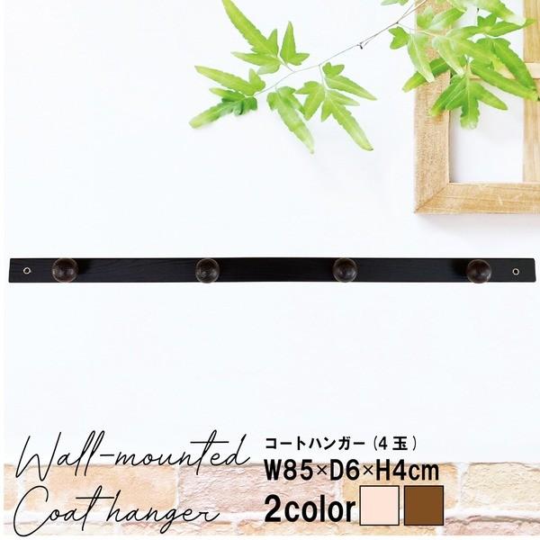 k30{ZbglR[gnK[k4ʁl (uE/) 85cm Ǌ|tbN/ؐ(VR)/k/EH[nK[/R[g|/Xq|/ȃXy[X/Ɩp/...