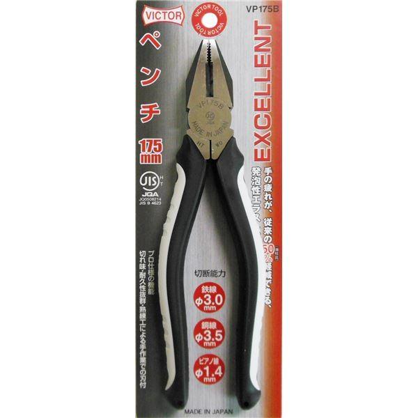 (�Ɩ��p10�Z�b�g) �r�N�^�[ EX�y���`�i�v�������j VP175B 175mm �z���C�g���u���b�N ���{�� ����s��