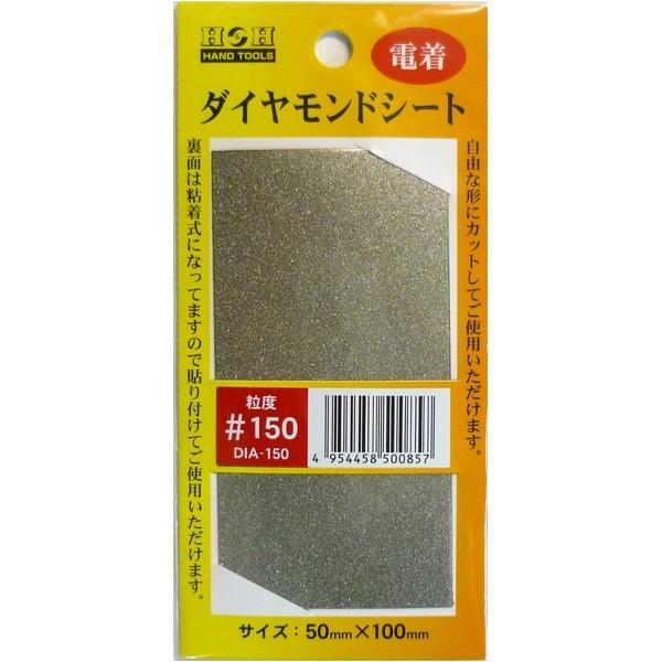 iƖp20ZbgjHH d_ChV[g/ k#150l Se[v/Jbg DIA-150 kƖp/ƒp/DIYl s