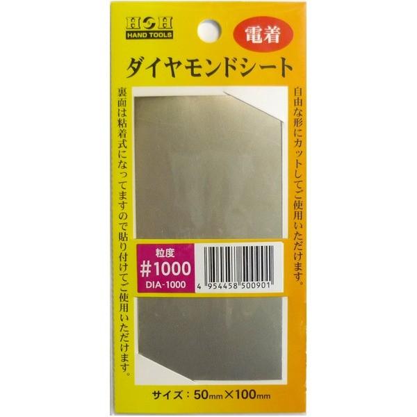 iƖp20ZbgjHH d_ChV[g/ k#1000l Se[v/Jbg DIA-1000 kƖp/ƒp/DIYl s
