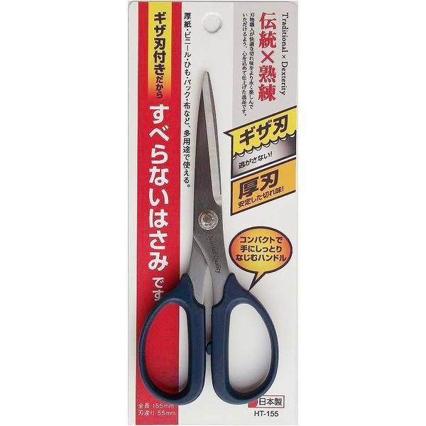 日本製 はさみの人気商品・通販・価格比較 - 価格.com