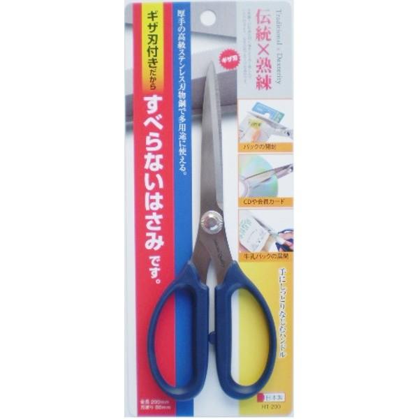 iƖp20Zbgjn[gC NtgnT~ kO^Cv/S200mml MUnt { HT-200 kƖp/ƒp/DIY/jH/|l s