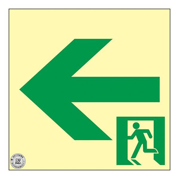 ���P�x�~�����ʘH�U���W��(�ǖʃX�e�b�J�[�^�C�v) �� TSN962 ����s��