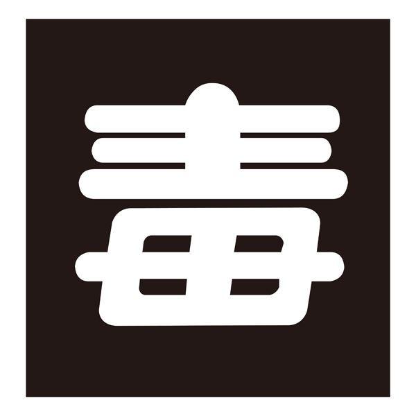 ԗxW(}Olbg^Cv)  P-6M s