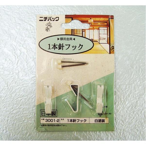 k5Zbgl Ǌ|p/z݂ kEؕǁE΂{[hp 1.5kg܂Łl zCg 1{jtbN3001-2 s