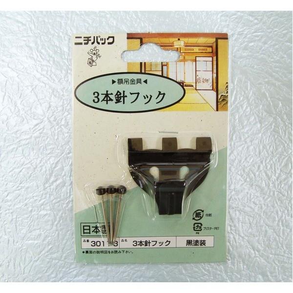 k5Zbgl Ǌ|p/z݂ kEؕǁE΂{[hp 5kg܂Łl ubN 3{jtbN 3011-3 s