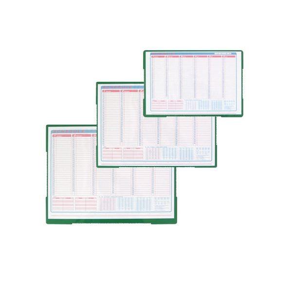 ミワックス（MIWAX） インサートマット(デスクマット/カレンダー付予定