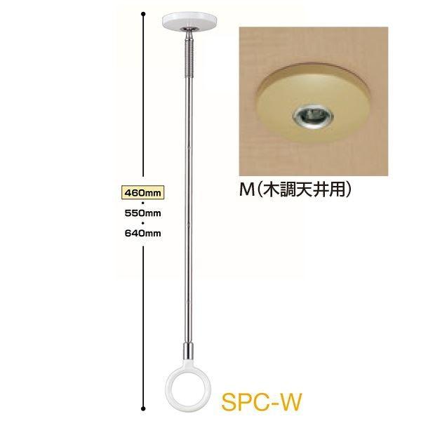 k2{Zbgl Z zXN[ kSPC^/pl ؒVp S460-550-640mm SPC-M s