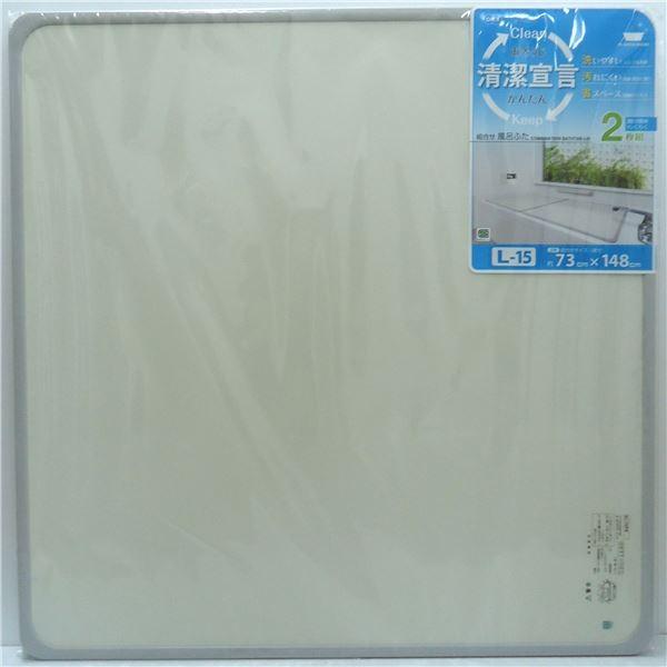 gݍCӂ/W k75cm×150cmp/2gl y RۖhJrH pl SG}[NF { s