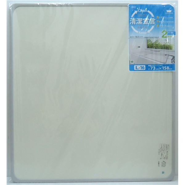 gݍCӂ/W k75cm×160cmp/2gl y RۖhJrH pl SG}[NF { s