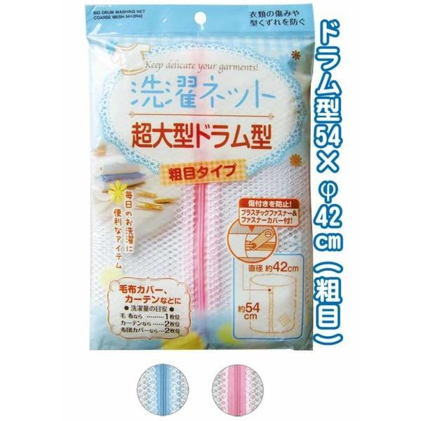 ^h^lbg(e)54×42cm 2FA\[g 44-253 k12Zbgl s