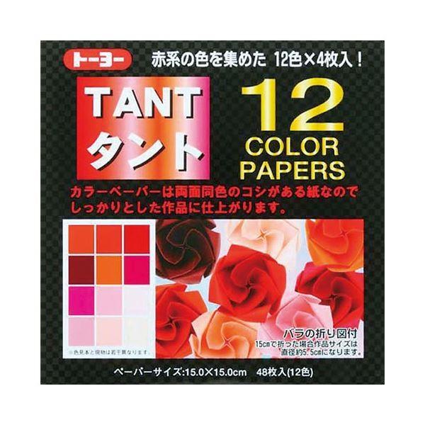 iƖp20Zbgj g[[ ^g12 J[y[p[15 68001  s