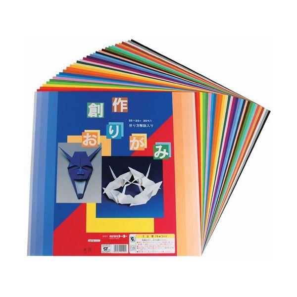 iƖp20Zbgj g[[ n삨肪 35×35cm 001006 s