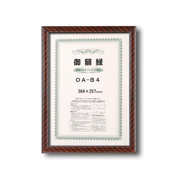 ky܏zlEǊ|Ђ 0022 lIbN OA-B4i364×257j s