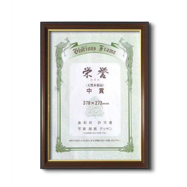 k܏zlؐ܏zǊ|Ђ 0150 ܏zuh_(ق܂)v܁i379×273mmj s