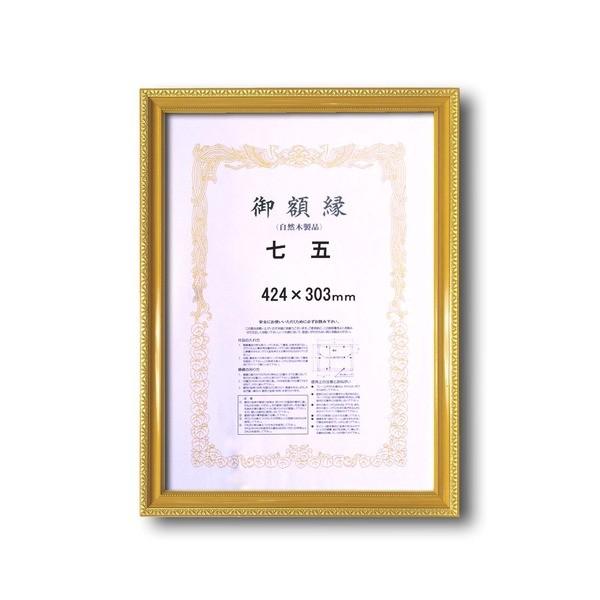 kؐ܏zlF܏z S[h܏z Ǌ|Ђ 0108 ܏z ܁i424×303mmj s