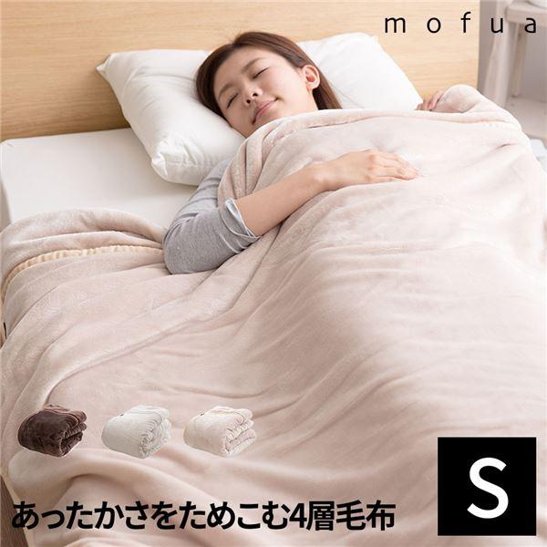 mofua ���������������߂���4�w�ѕz �V���O�� �u���E���k����s�l