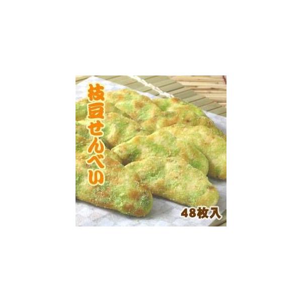 無着色草加・枝豆せんべい48枚1枚パック12本4袋