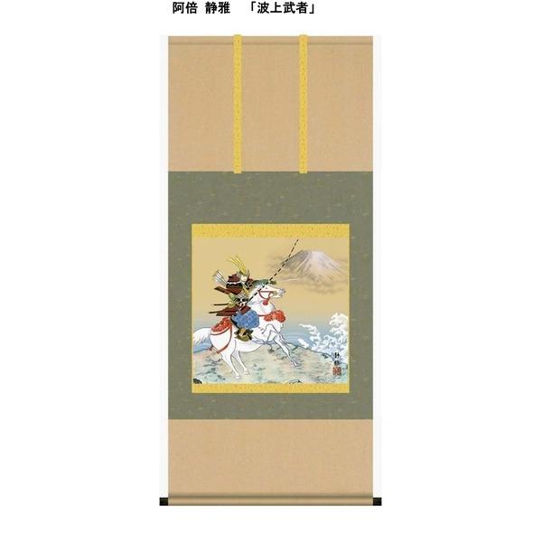 kߋ|lkj|lǂ̓i[߂̐ߋj| { É [߂̐ߋiqǂ̓j ڌ܉|ug㕐ҁv s