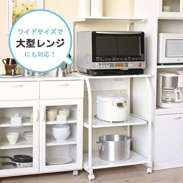 シンプル キッチンラック キッチン収納 上棚無しタイプ ホワイト 幅57 5cm 二口コンセント キャスター付き 代引不可 リコメン堂 通販 Paypayモール