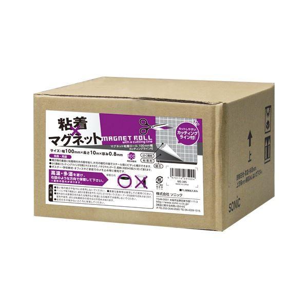 \jbN }OlbgS[ 100mm MS-385 s