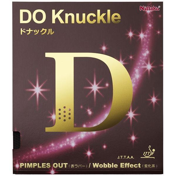 jb^NiNittakuj\\tgo[ DO KnuckleihibNjNR8572 ubN GU s
