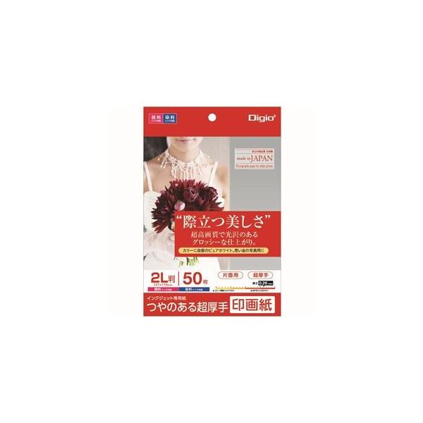 iƖp5Zbgj Digio2 CNWFbgv^p 掆^Cv 2L^50 JPSK2-2L-50 s