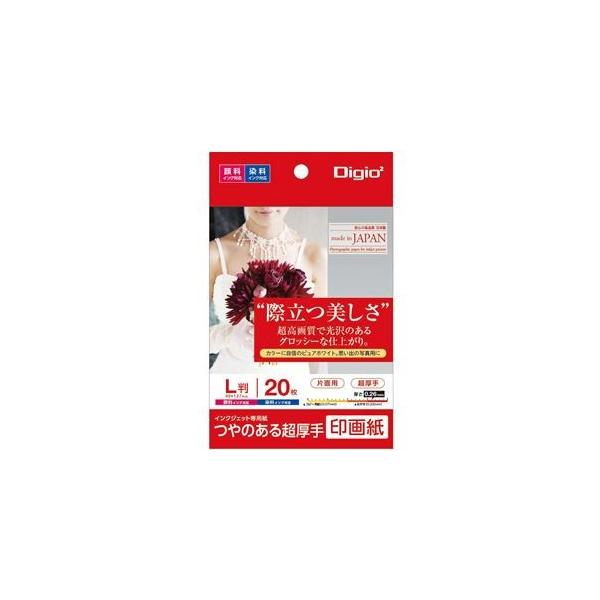 iƖp5Zbgj Digio2 CNWFbgv^p 掆^Cv L^20 JPSK2-L-20 s