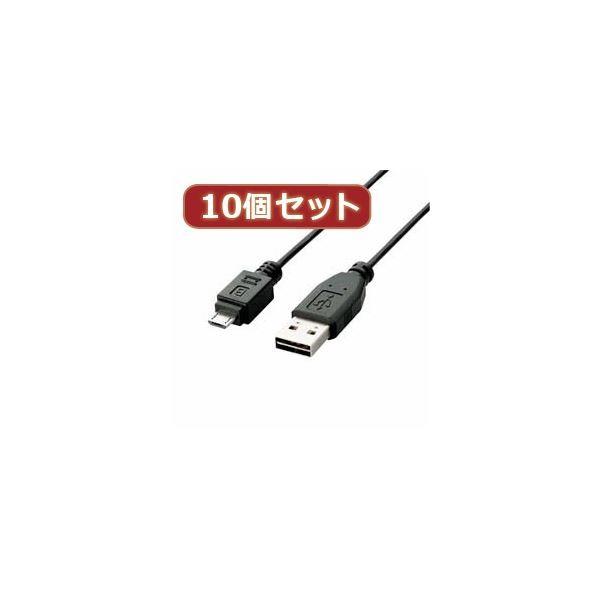 10Zbg GR ʑ}USBP[uiA-microBj U2C-DAMB10BKX10 s
