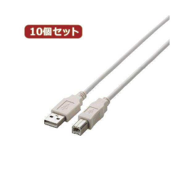 10Zbg GR USB2.0P[u U2C-BN15WHX10 s