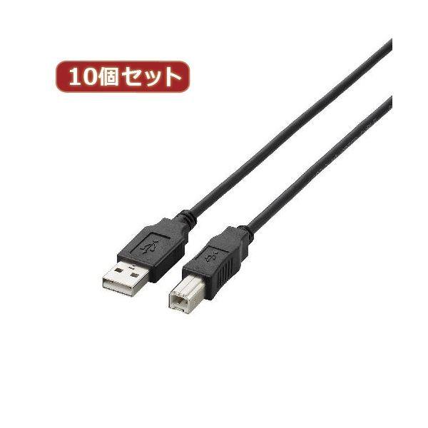 10�Z�b�g �G���R�� USB2.0�P�[�u�� U2C-BN30BKX10 ����s��