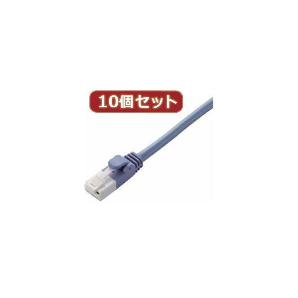 10�Z�b�g �G���R�� �c���܂�h�~�N���X�P�[�u���iCat5E�����j LD-CTXT�^BU20X10 ����s��