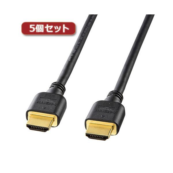 5�Z�b�g �T�����T�v���C �n�C�X�s�[�hHDMI�P�[�u�� KM-HD20-10HX5 ����s��