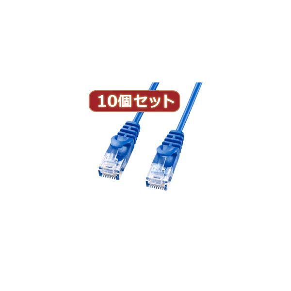 10�Z�b�g�T�����T�v���C �J�e�S��6�ɍ�LAN�P�[�u�� LA-SL6-03BLX10 ����s��