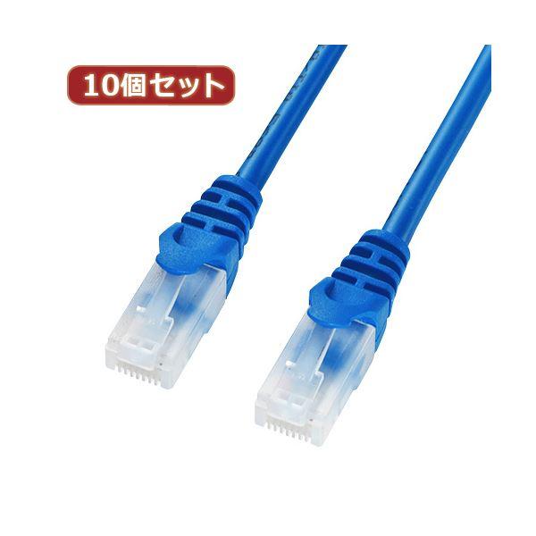 10�Z�b�g�T�����T�v���C �c���܂�h�~CAT5eLAN�P�[�u�� LA-Y5TS-005BLX10 ����s��