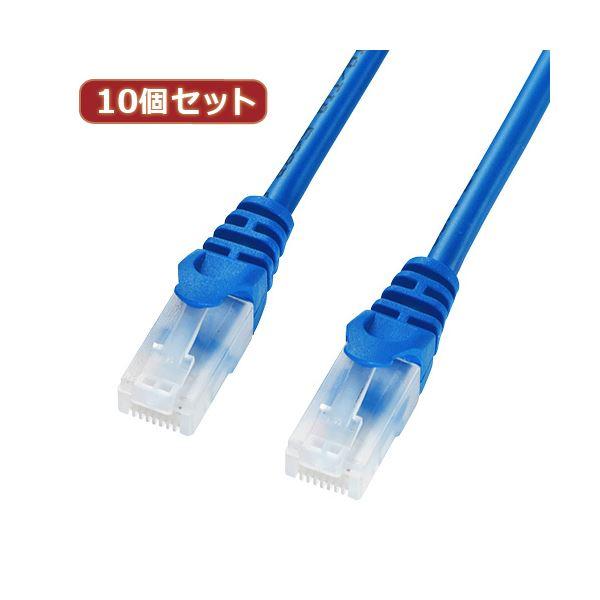 10�Z�b�g�T�����T�v���C �c���܂�h�~CAT5eLAN�P�[�u�� LA-Y5TS-01BLX10 ����s��