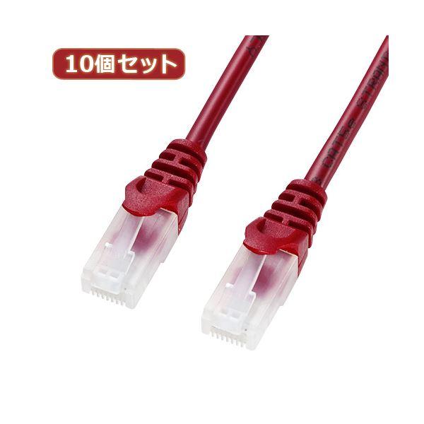 10�Z�b�g�T�����T�v���C �c���܂�h�~CAT5eLAN�P�[�u�� LA-Y5TS-005RX10 ����s��