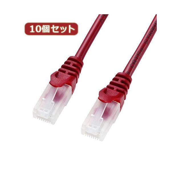 10�Z�b�g�T�����T�v���C �c���܂�h�~CAT5eLAN�P�[�u�� LA-Y5TS-03RX10 ����s��