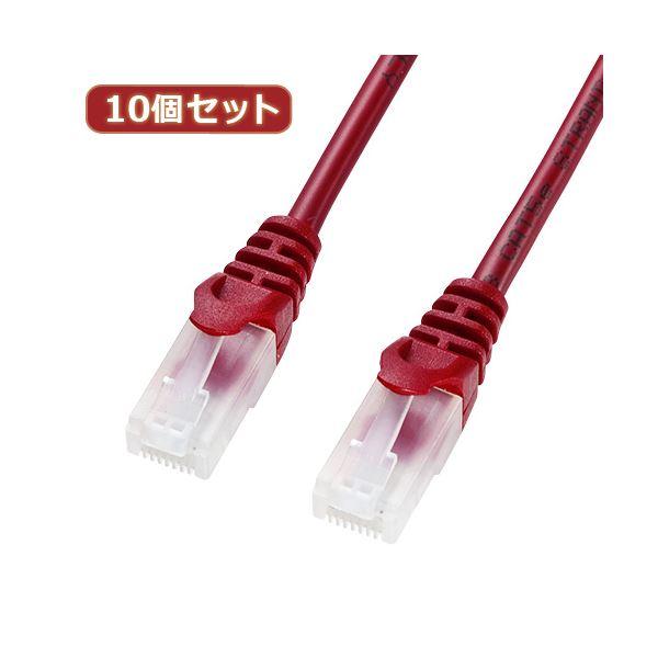 10�Z�b�g�T�����T�v���C �c���܂�h�~CAT5eLAN�P�[�u�� LA-Y5TS-07RX10 ����s��