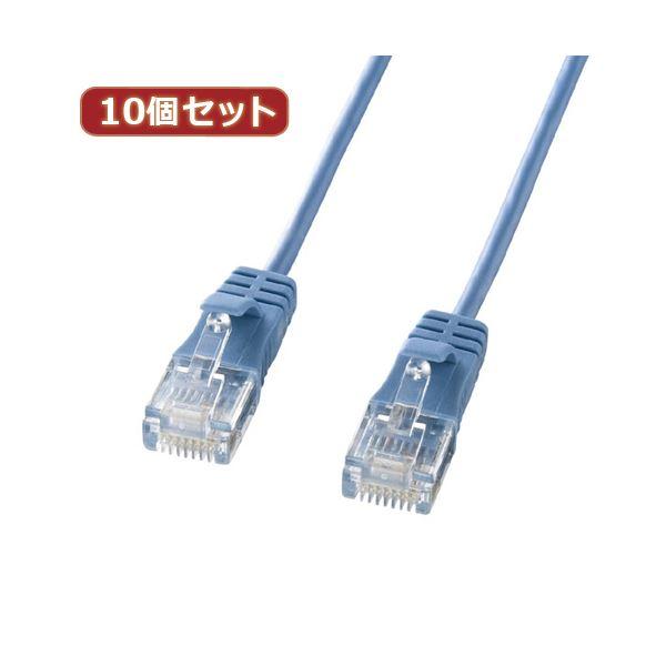 10�Z�b�g �T�����T�v���C �J�e�S��6�����ɍ�LAN�P�[�u�� �i�u���[�A1m�j KB-SL6-01BLX10 ����s��