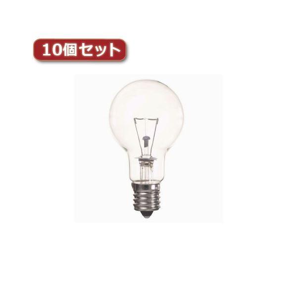 YAZAWA �ȃG�l�N���v�g�������v P45 E17 100W�` �N���A10�Z�b�g P451790CX10 ����s��
