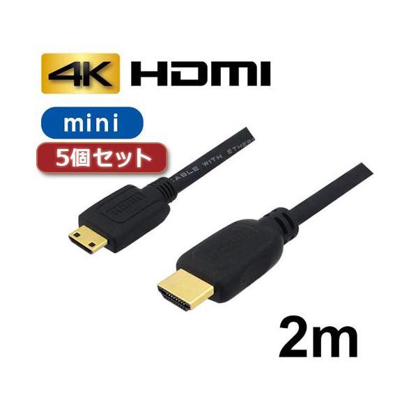 5Zbg 3AJpj[ ~jHDMIP[u 2m 4K^3DΉ HDMI-miniHDMIϊP[u AVC-HDMI20MN oN AVC-HDMI20MNX5 s