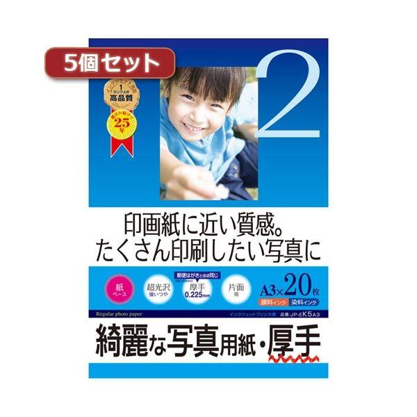 5ZbgCNWFbgʐ^pE JP-EK5A3X5 s