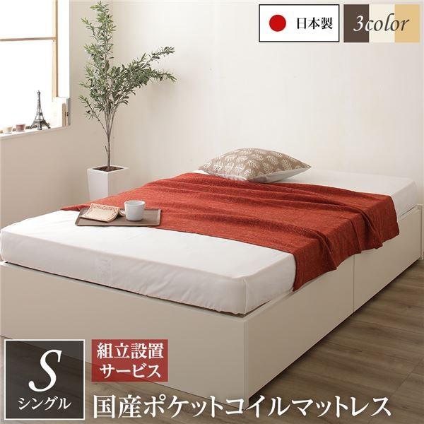 gݒuT[rX {bNX[ xbh VO AC{[ Y|PbgRC}bgX { o2tt s