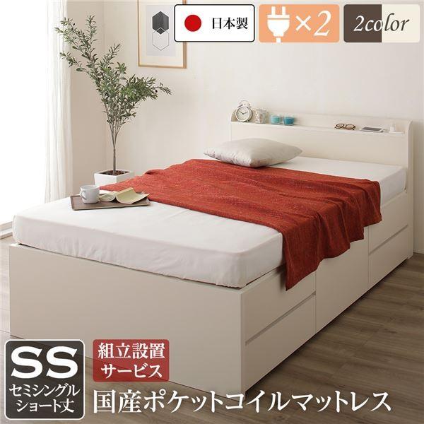 gݒuT[rX ^{t {bNX[ xbh V[g Z~VO AC{[ { |PbgRC}bgX o5t s