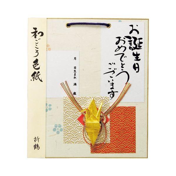 i܂Ƃ߁j GqH aF ܒ WST-02 1 k×10Zbgl s